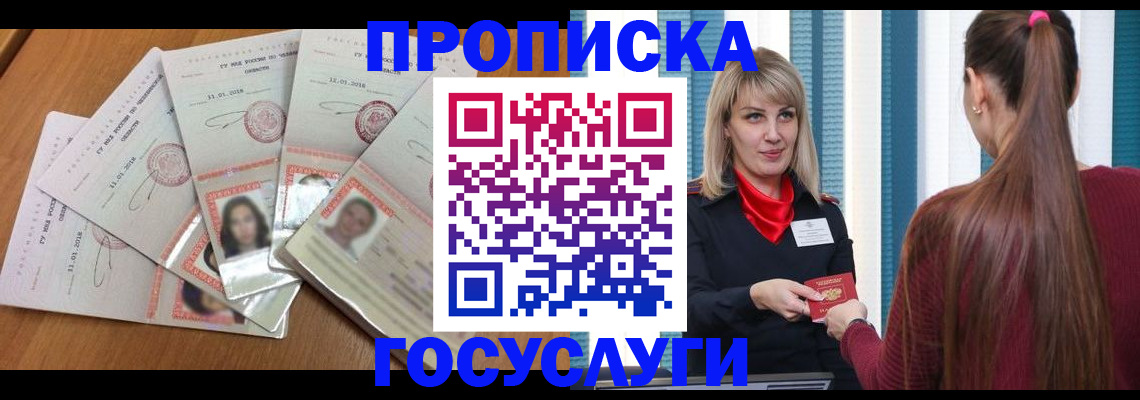 временная регистрация адрес в Камышлове